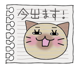 Mimi and message 2 sticker #1795126