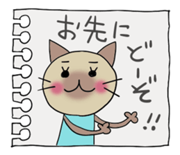 Mimi and message 2 sticker #1795128