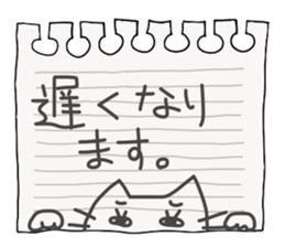 Mimi and message 2 sticker #1795129