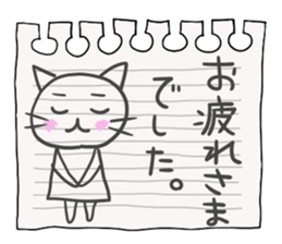 Mimi and message 2 sticker #1795131