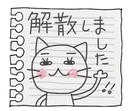 Mimi and message 2 sticker #1795132