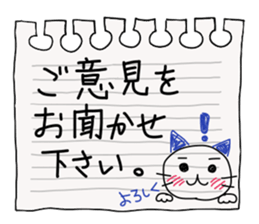 Mimi and message 2 sticker #1795133