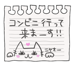 Mimi and message 2 sticker #1795135