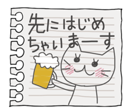 Mimi and message 2 sticker #1795138