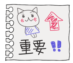 Mimi and message 2 sticker #1795139