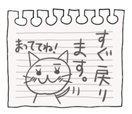 Mimi and message 2 sticker #1795140