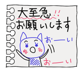 Mimi and message 2 sticker #1795141