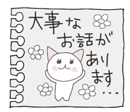 Mimi and message 2 sticker #1795142