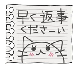 Mimi and message 2 sticker #1795149