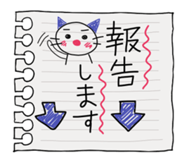 Mimi and message 2 sticker #1795150