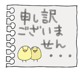 Mimi and message 2 sticker #1795152