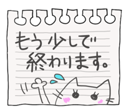 Mimi and message 2 sticker #1795154