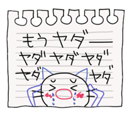 Mimi and message 2 sticker #1795155