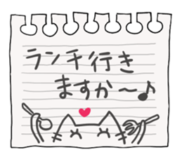 Mimi and message 2 sticker #1795157