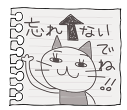 Mimi and message 2 sticker #1795160