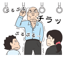 The Train People in Japan sticker #1795332