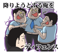 The Train People in Japan sticker #1795339