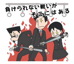 The Train People in Japan sticker #1795341