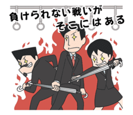 The Train People in Japan sticker #1795341