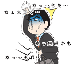 The Train People in Japan sticker #1795344