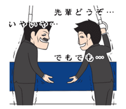 The Train People in Japan sticker #1795354