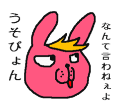 animal 2 sticker #1795364