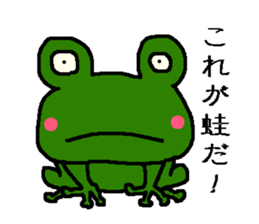 animal 2 sticker #1795380