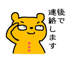 animal 2 sticker #1795381