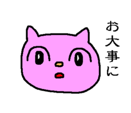 animal 2 sticker #1795387