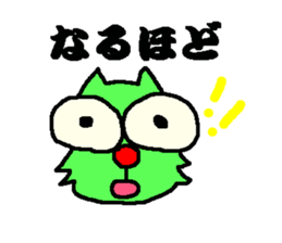 animal 2 sticker #1795390