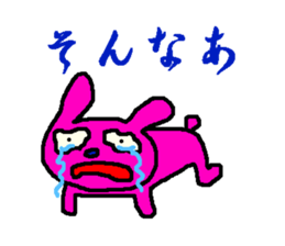 animal 2 sticker #1795397