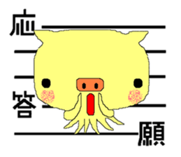 The sticker of only a Chinese character sticker #1795648