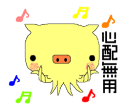 The sticker of only a Chinese character sticker #1795654