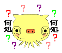 The sticker of only a Chinese character sticker #1795658