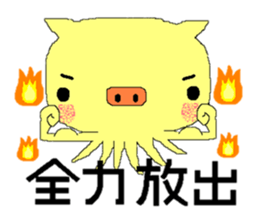 The sticker of only a Chinese character sticker #1795663