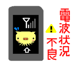 The sticker of only a Chinese character sticker #1795665