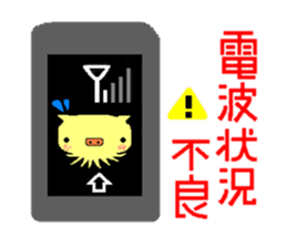 The sticker of only a Chinese character sticker #1795665