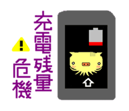 The sticker of only a Chinese character sticker #1795666