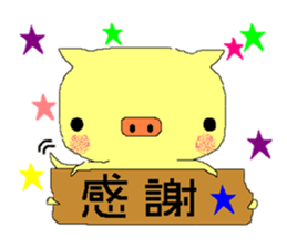 The sticker of only a Chinese character sticker #1795677
