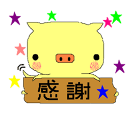 The sticker of only a Chinese character sticker #1795677