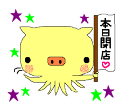 The sticker of only a Chinese character sticker #1795678