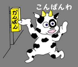 animal village sticker #1795898