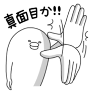 Yarukinashio(unmotivated man) Vol.4 sticker #1795922