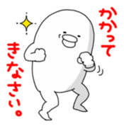 Yarukinashio(unmotivated man) Vol.4 sticker #1795942