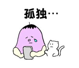 Mr.NASU and white cat sticker #1796091