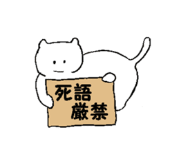 Mr.NASU and white cat sticker #1796111