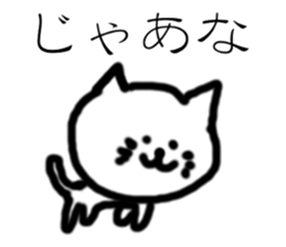 Cat drawn in graffiti sticker #1796244