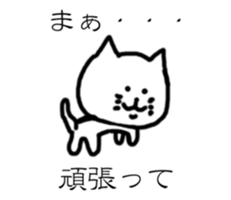 Cat drawn in graffiti sticker #1796259