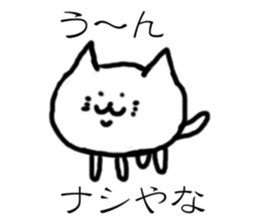 Cat drawn in graffiti sticker #1796265