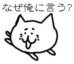 Cat drawn in graffiti sticker #1796267